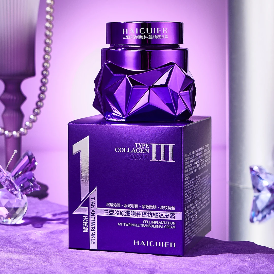三型胶原细胞种植抗皱透皮霜