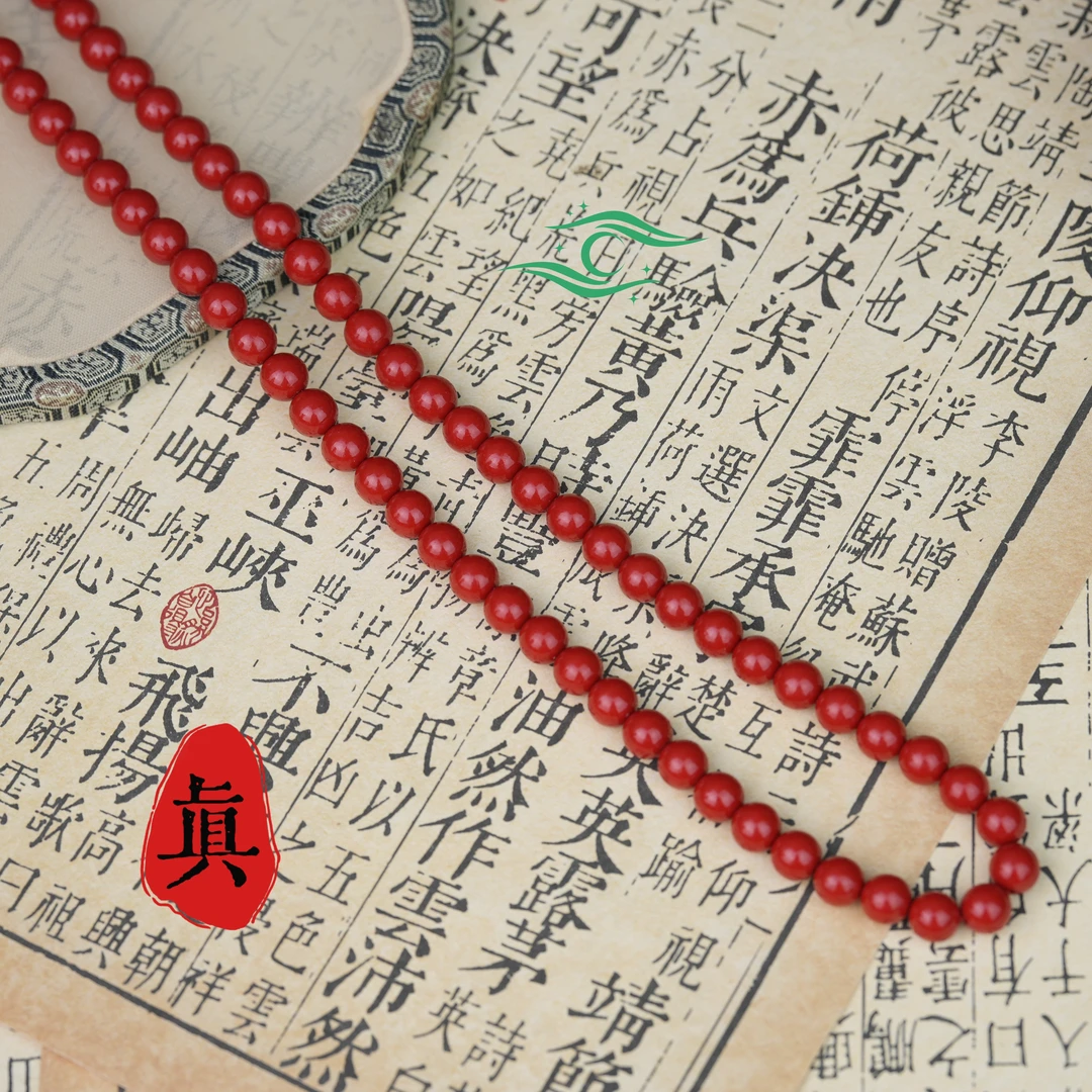 非金属亚克力婚庆饰品 赤朱108颗婚庆饰品 星