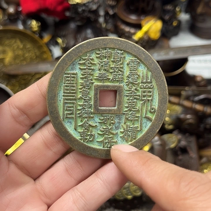 顺顺利利，和和美美