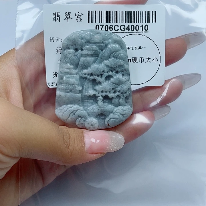 翡翠未镶嵌吊坠(不含链)
