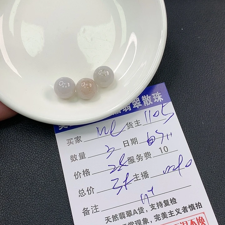 未镶嵌手链翡翠M****3