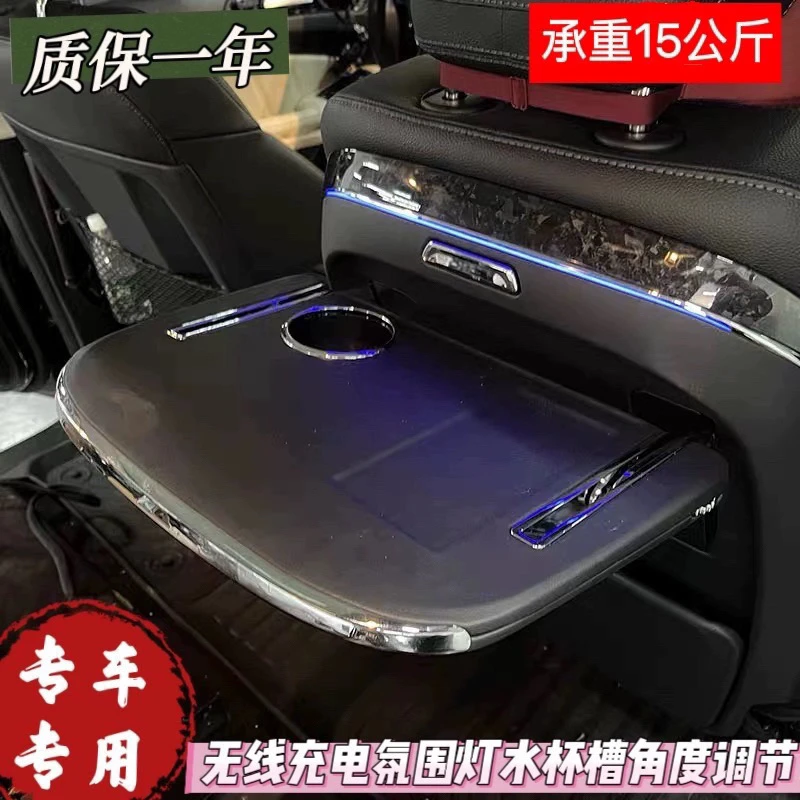 24-25款哈弗H9车载多功能折叠桌板无线电调节角度后排改装配件