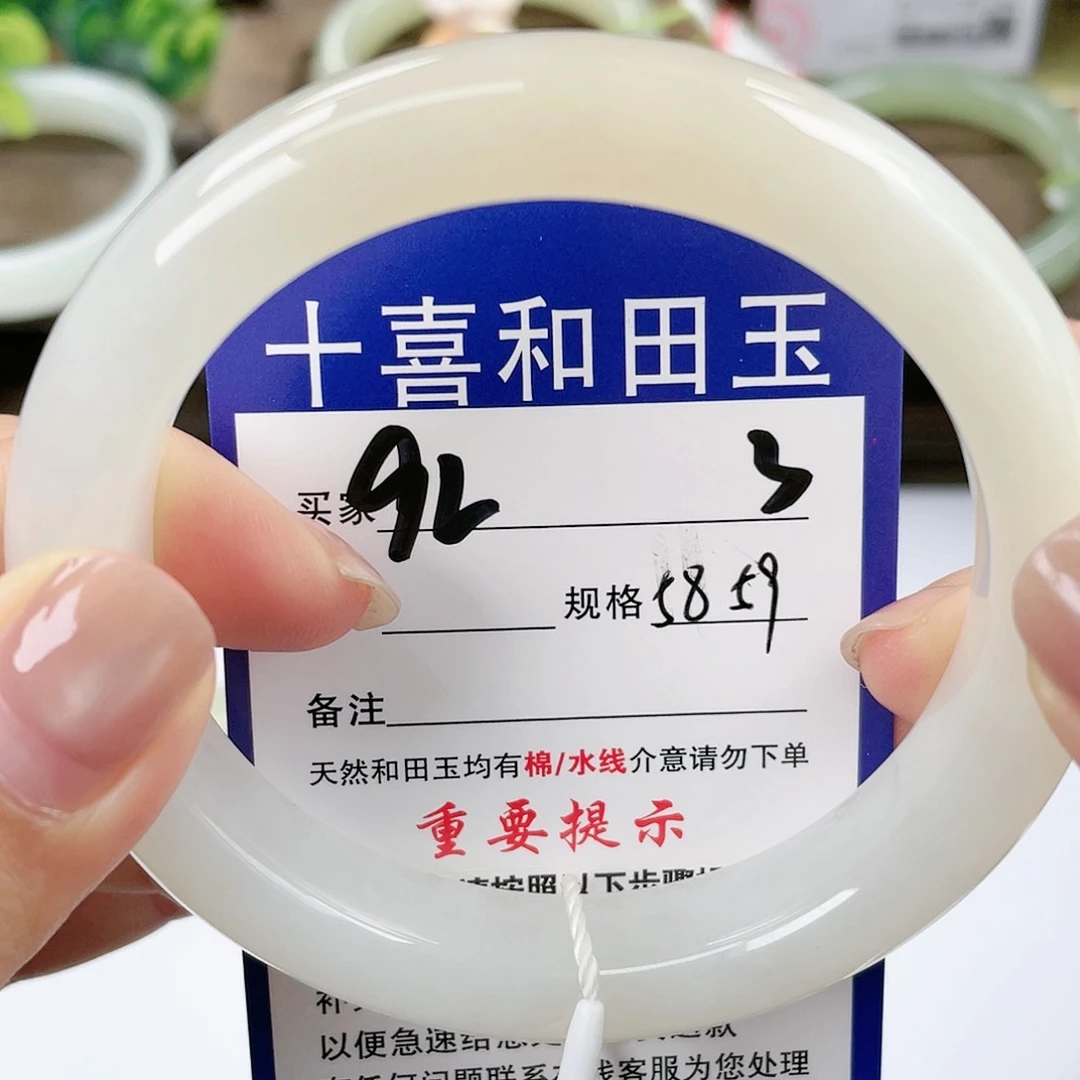 【闪购商品】未镶嵌手镯和田玉