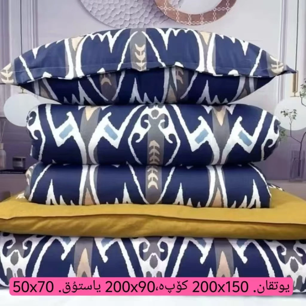 atlas三件套AB款新疆艾特莱斯