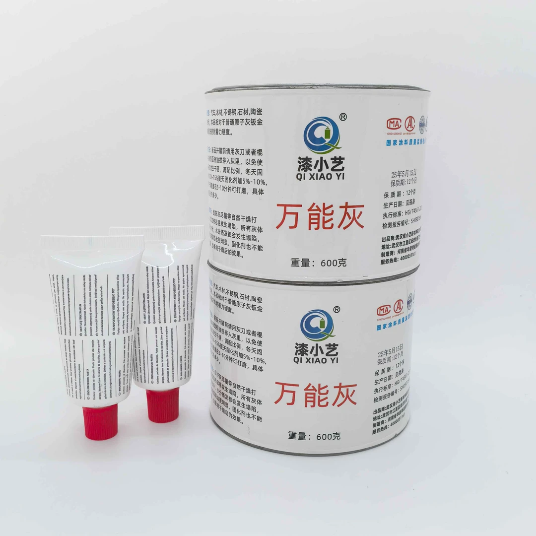 漆小艺万能填补灰适用于瓷砖岩板木器不锈钢属于通用型干燥速度快
