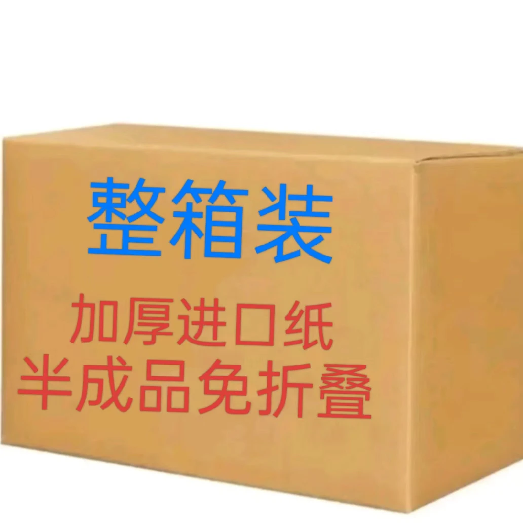 精品加厚半成品手工折纸（整箱装）