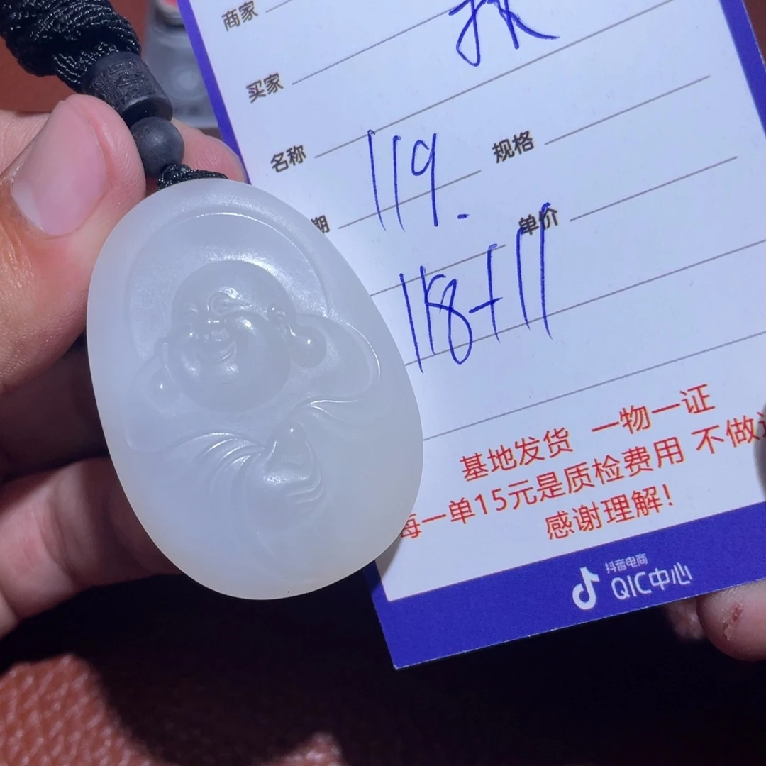 和田玉挂件未镶嵌探**空