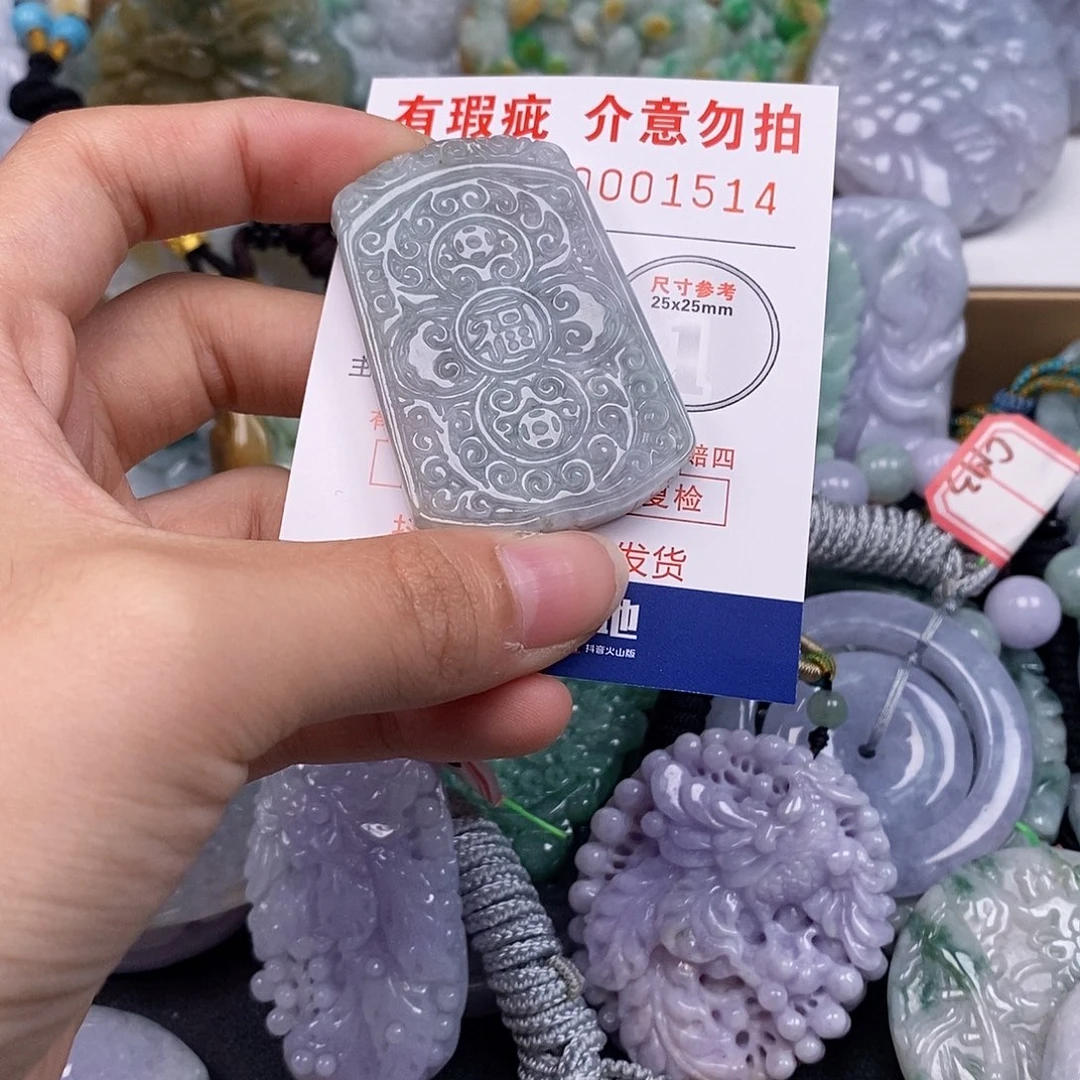 吊坠(不含链)未镶嵌翡翠