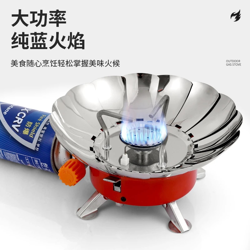 户外便携式野炊莲花炉防风炉子自驾游钓鱼液化长气野炊炉具