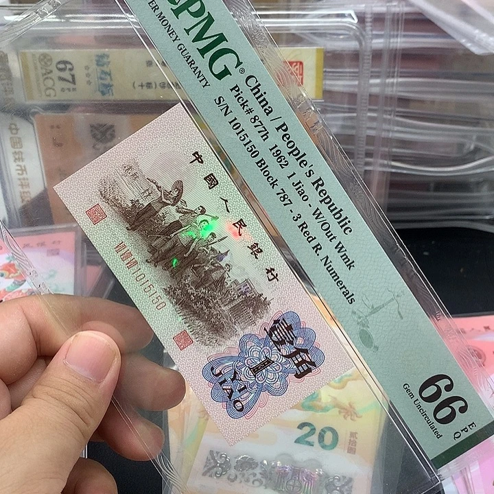 塑料红三平015组合绝品尾1015150一张
