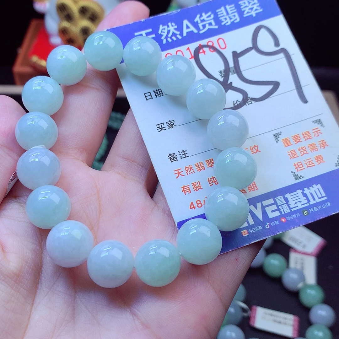 翡翠未镶嵌毛衣链12➕