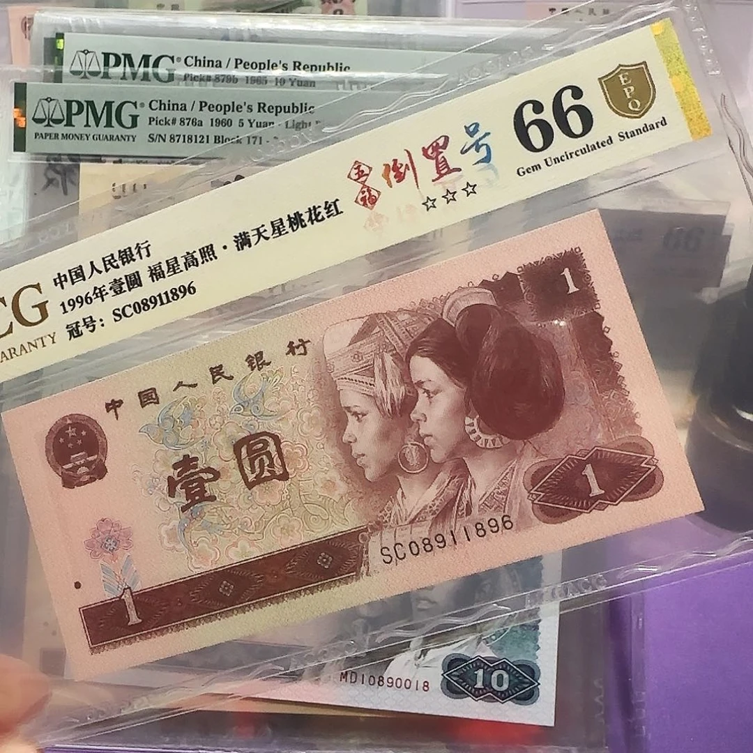 纸08911896。。。。。倒置金盾