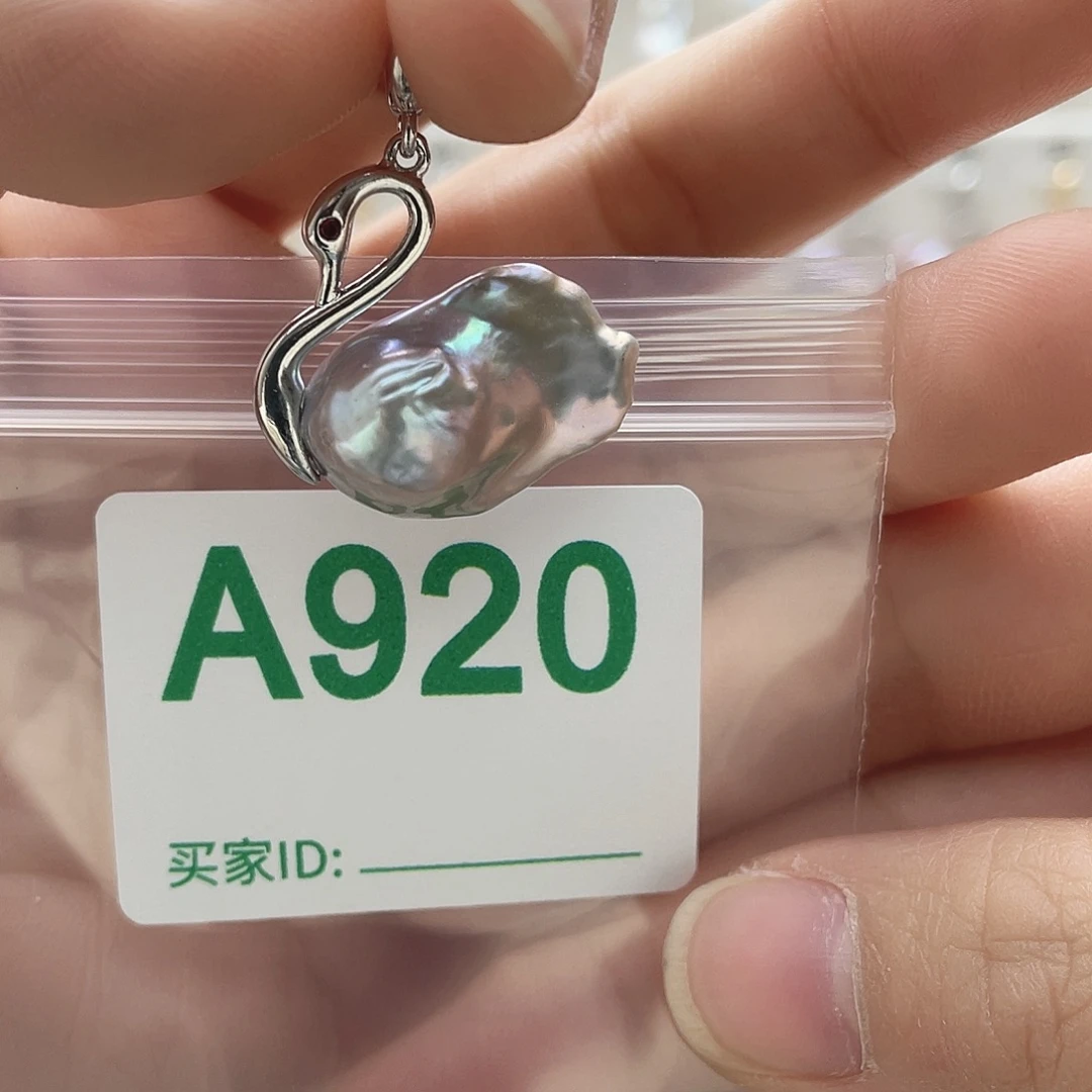 未镶嵌淡水珍珠天然珍珠