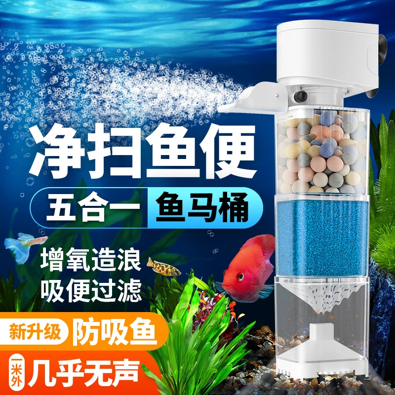 鱼缸过滤器增氧一体机静音三合一内置培菌净水循环家用抽水泵小型
