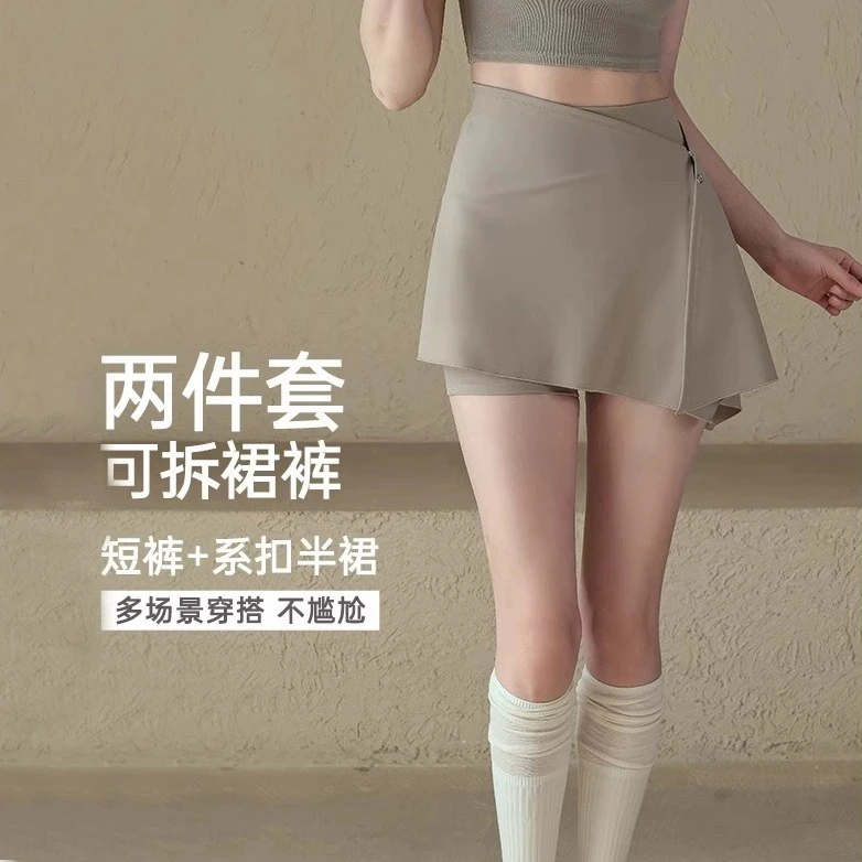 夏季高腰专业一片式短裙显瘦超强弹性女防走光薄款瑜伽短裤