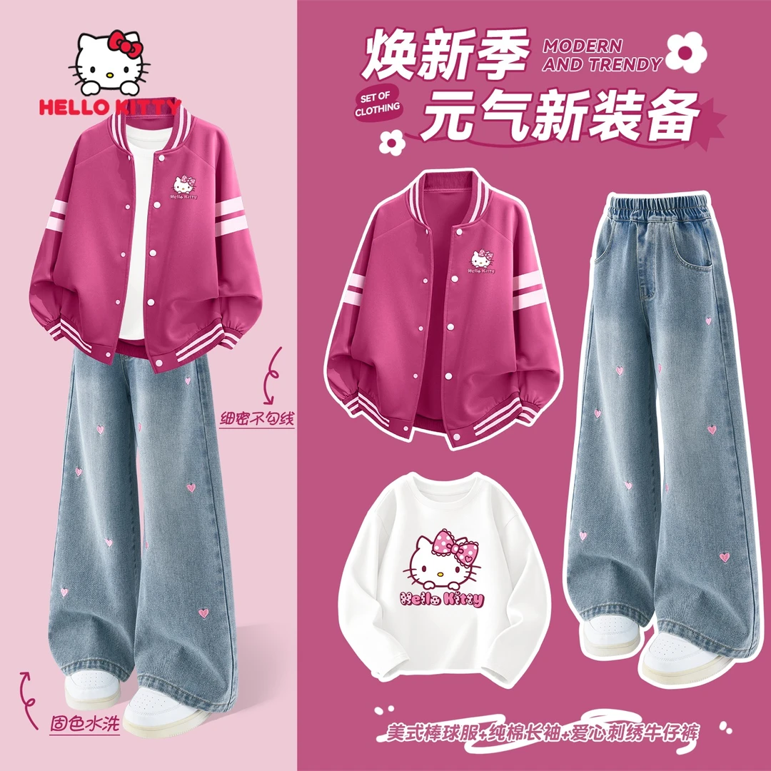 Hello Kitty女童秋装套装2025新款女孩时尚牛仔裤儿童棒球服外套