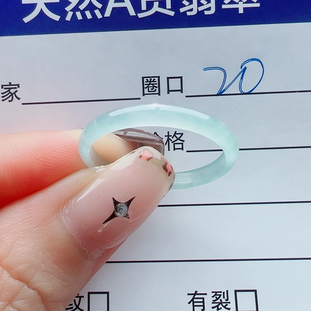 未镶嵌戒指翡翠嘉***嘉戒圈