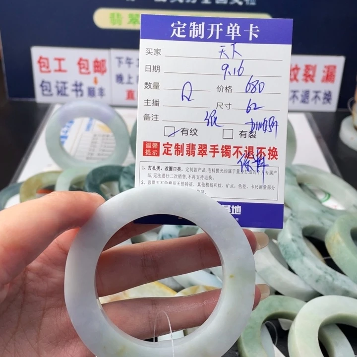 【闪购商品】未镶嵌翡翠定制翡翠一****下
