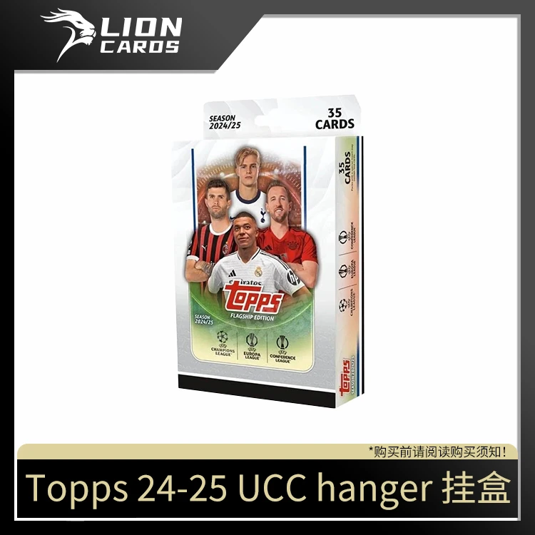 Topps 【拆盒】24-25 欧战 UCC Hanger 挂盒 足球 球星卡 盲盒
