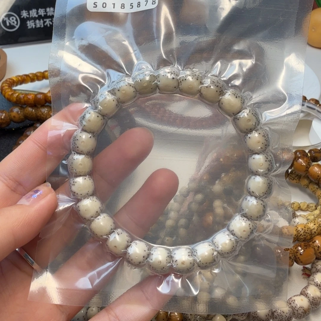 手串星月菩提9石玉通体