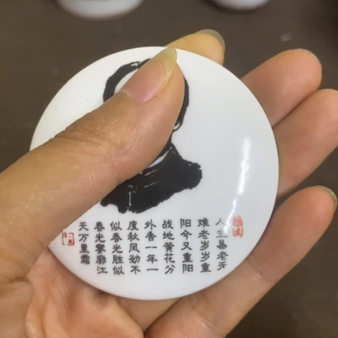 摆件景德镇陶瓷研究所