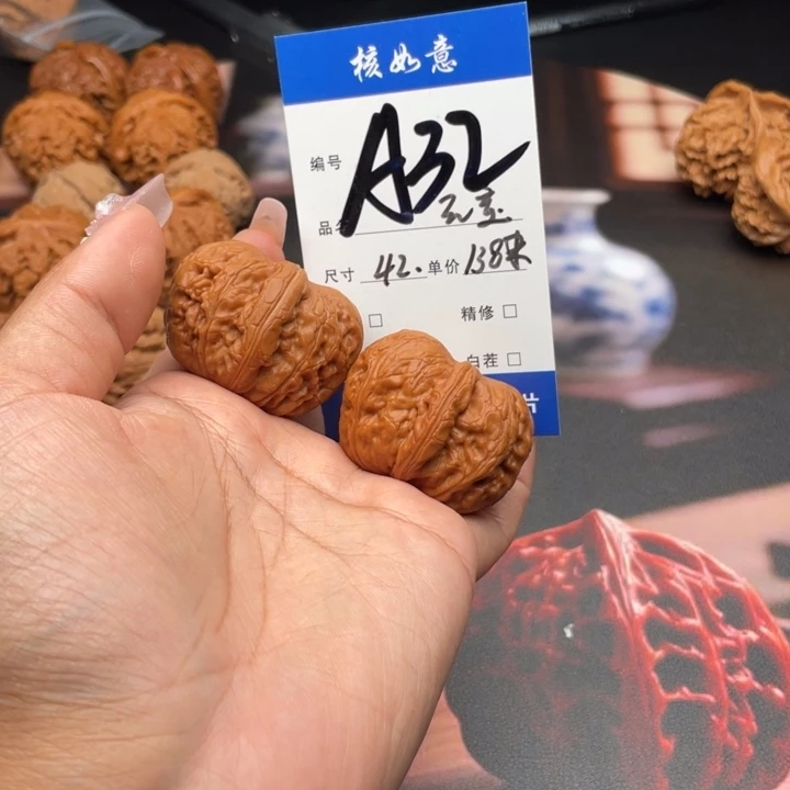 董***k吊坠文玩核桃42尺寸元宝