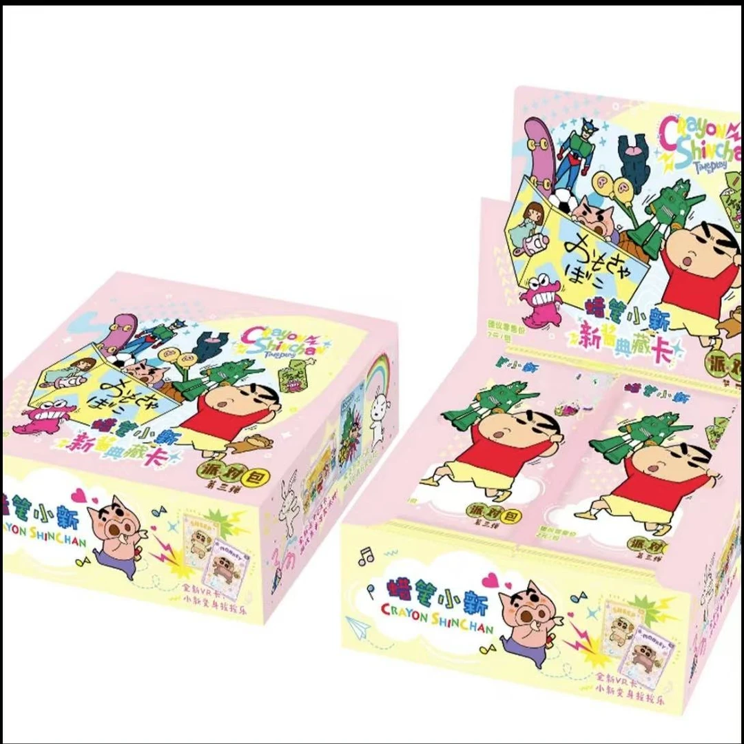 【宠粉】蜡笔小新派对包3弹潮玩盲盒（代拆）