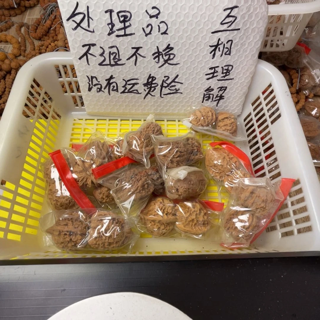 金刚菩提手串闪电购18