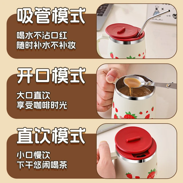 苏泊尔倍爱官方正品带盖上班族马克杯不锈钢办公室杯杯子茶杯保温