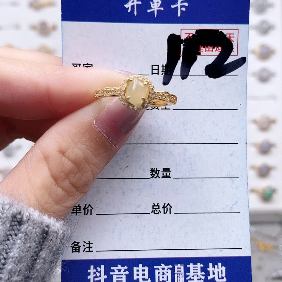 翡翠未镶嵌戒指戒指