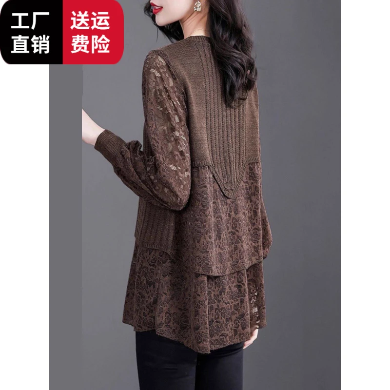 2025新款气质减龄针织衫妈妈百搭洋气显瘦宽松假两件长袖上衣