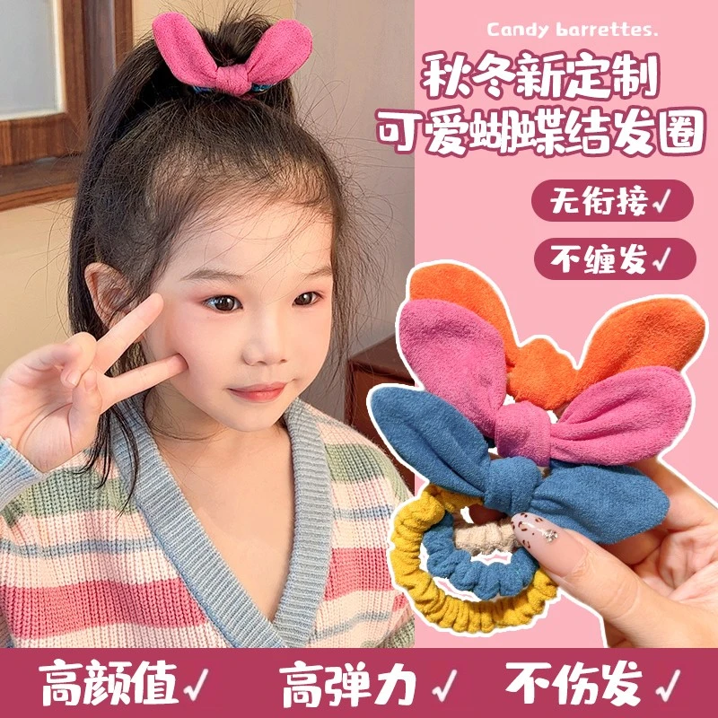 【儿童】兔耳朵蝴蝶结发圈扎高马尾皮筋头绳女孩不伤发可爱发圈发饰