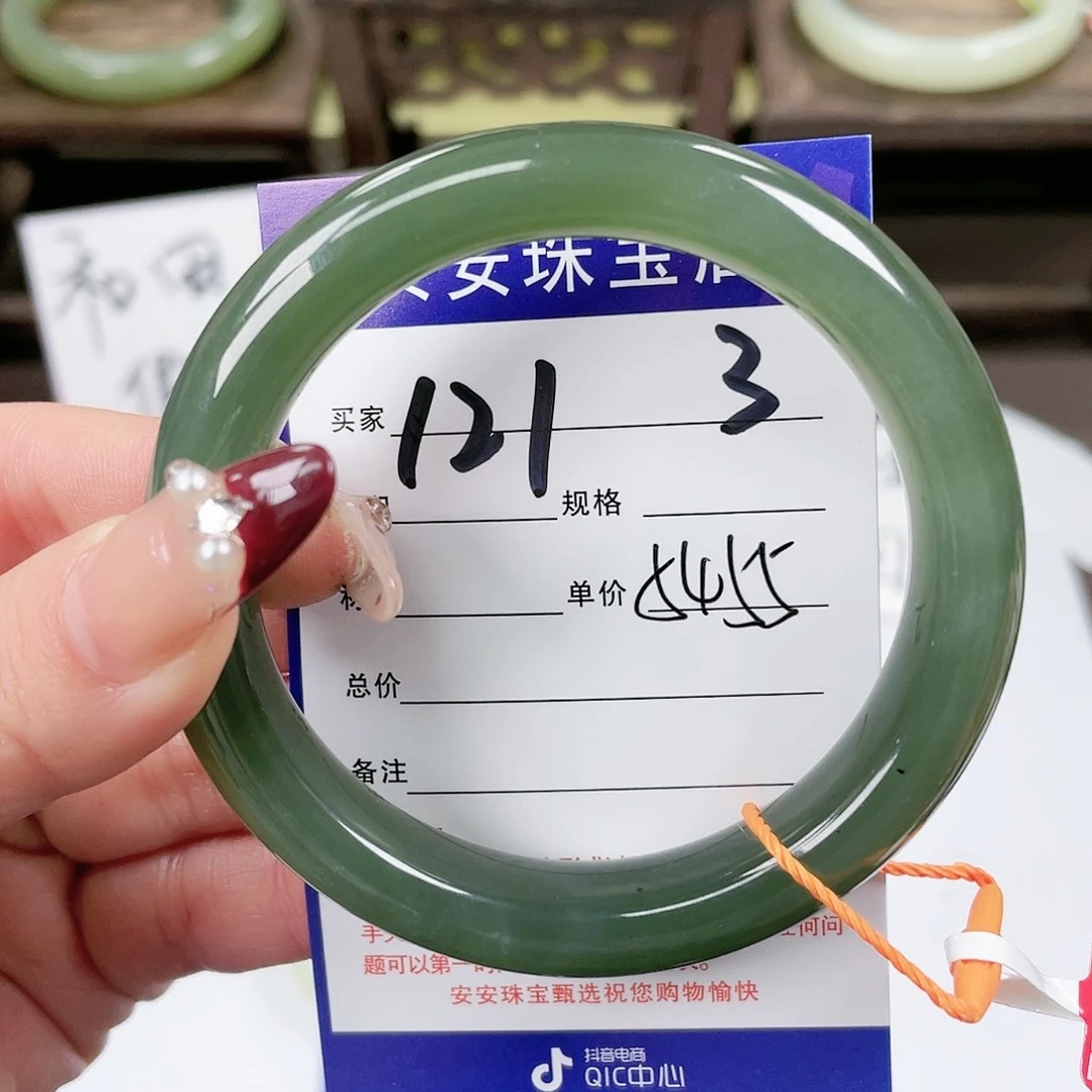 【闪购商品】和田玉手镯未镶嵌