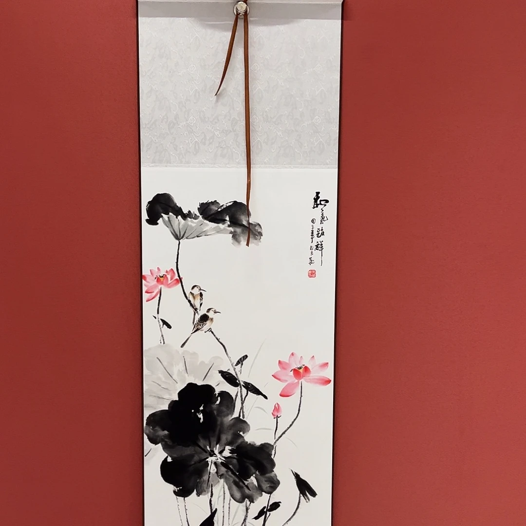 竖款32/110和气致祥