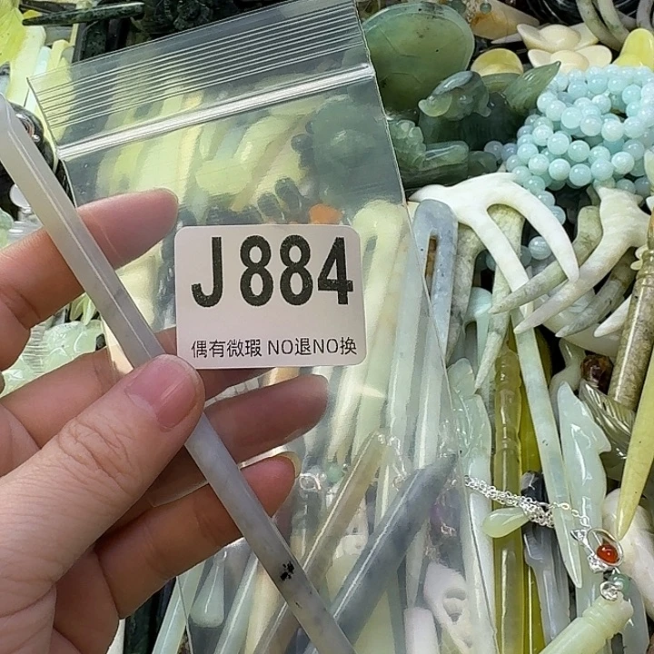 用***9蛇纹石玉合金发饰