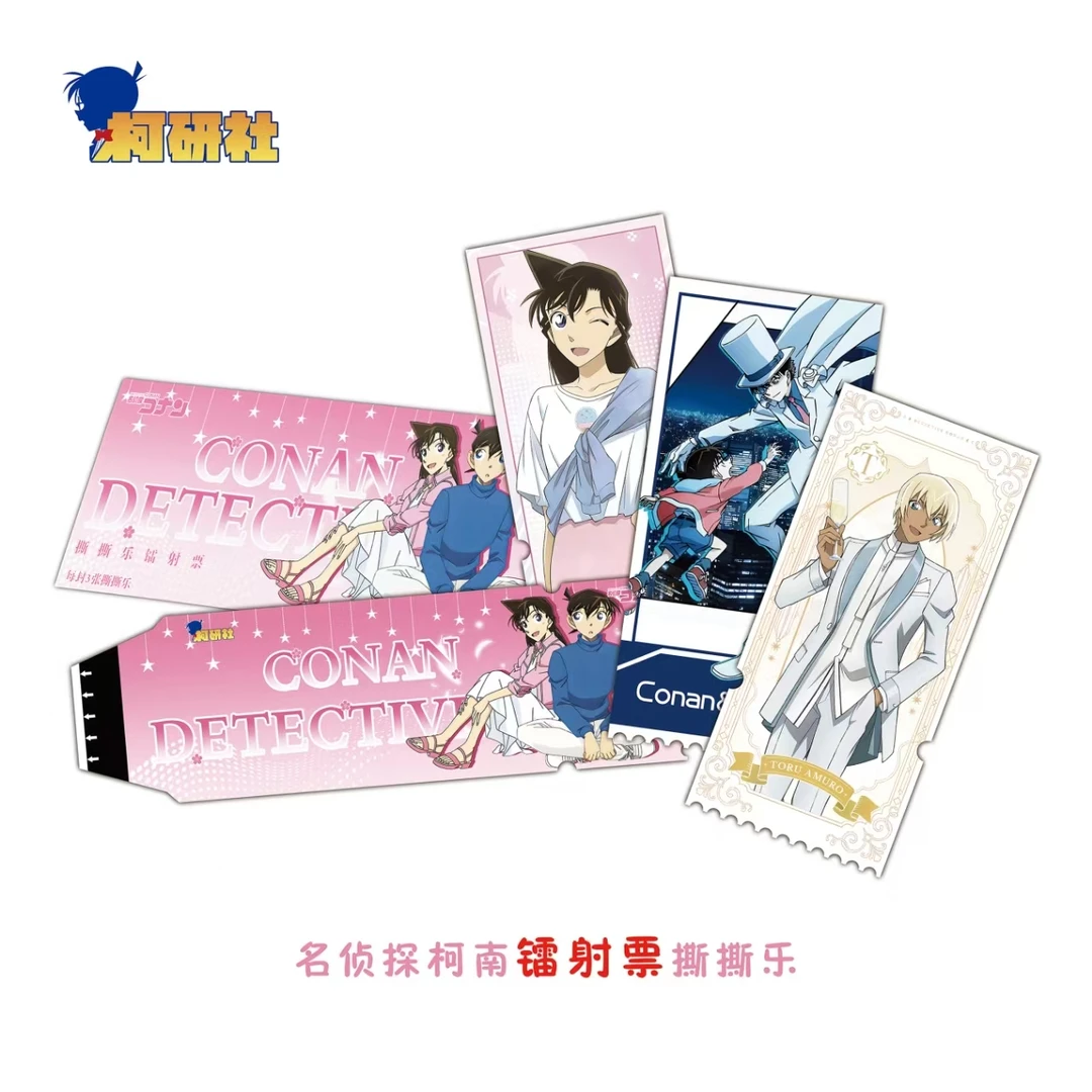 名侦探柯南柯研社镭射票撕撕乐国卡二创盲盒（代拆）
