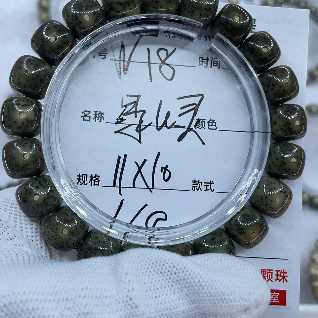 ◡***ㅤ吊坠星月菩提18绿幽灵