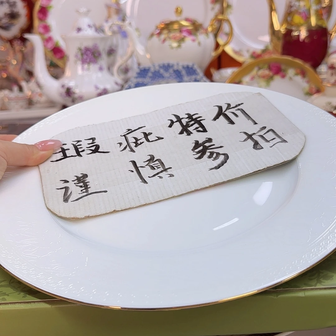 欧洲瓷器收藏鉴赏