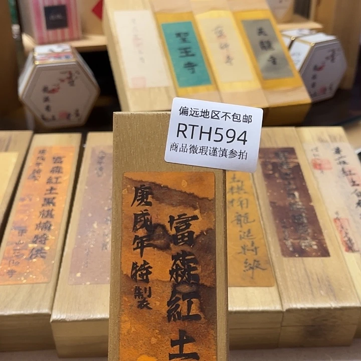 团***绒线香594感谢分享感谢分享