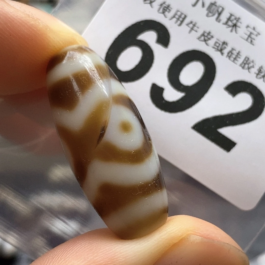 未镶嵌裸珠玛瑙/玉髓692