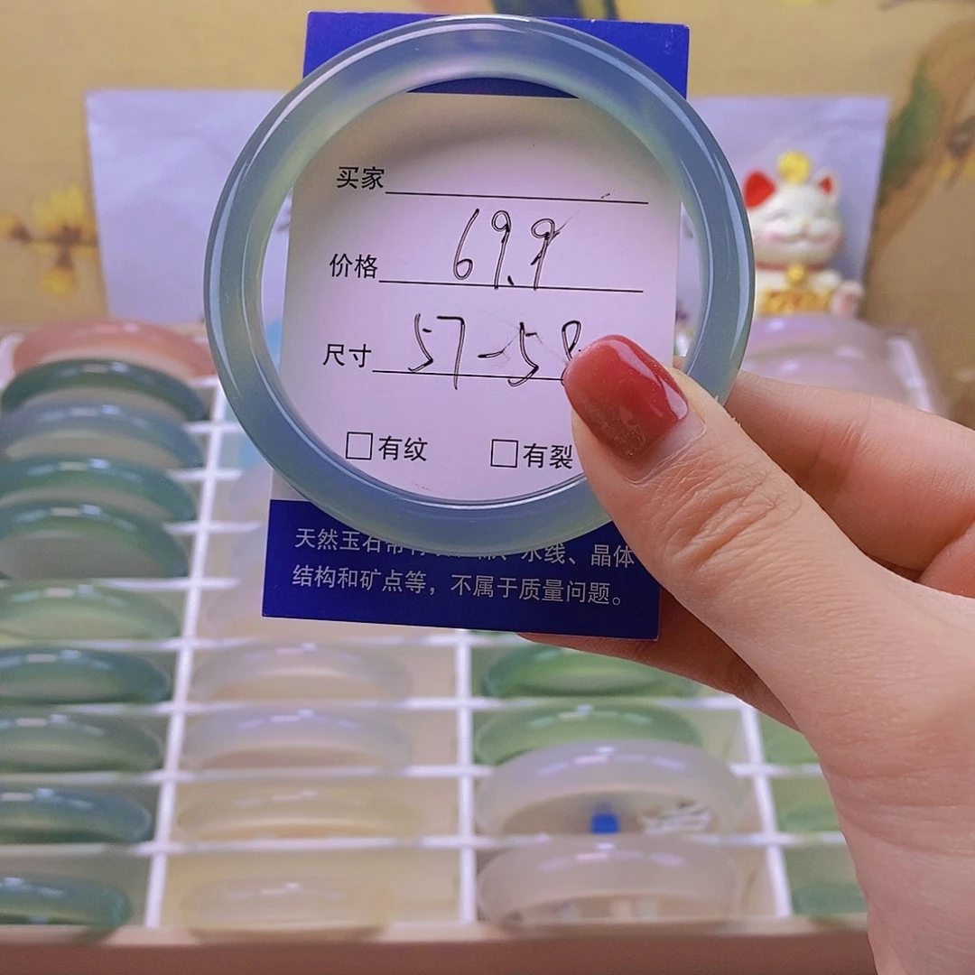 玛瑙/玉髓未镶嵌手镯
