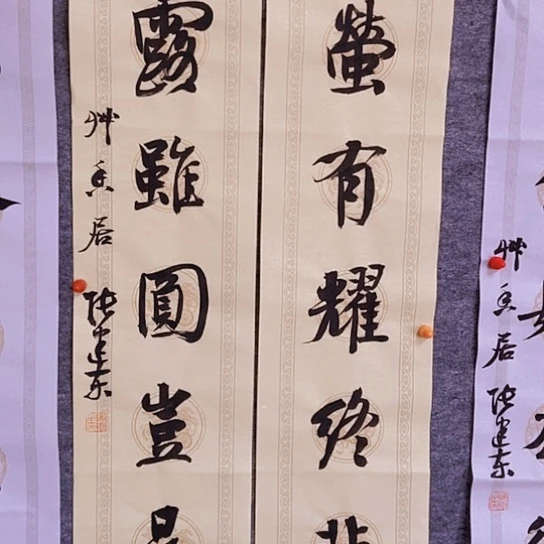 书法张建东老师书法作品