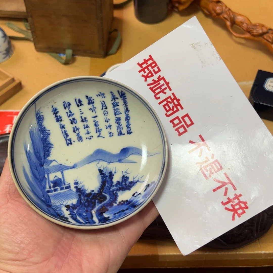 与***摆件花花花花花花花花花花