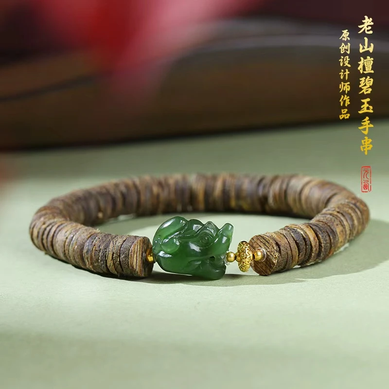 沉香天然沉香手串手链男女款药片单圈设计款【7.8mm】