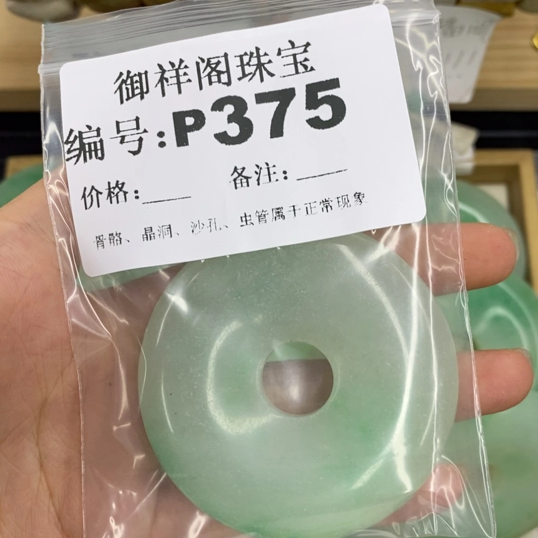 合金硅化珊瑚戒指深**鱼