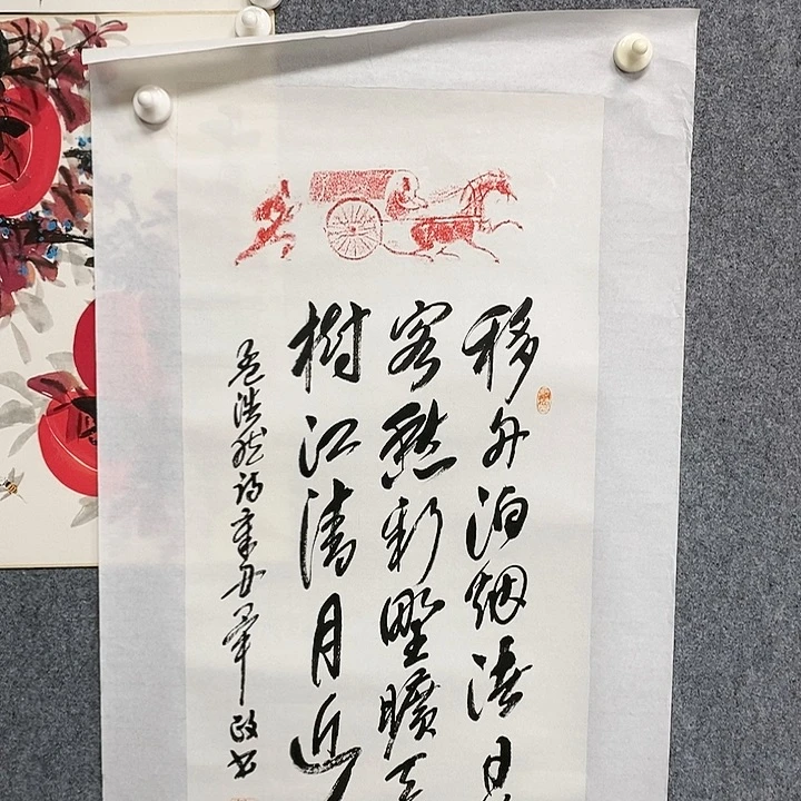 【闪购商品】书法两平尺多字欣赏