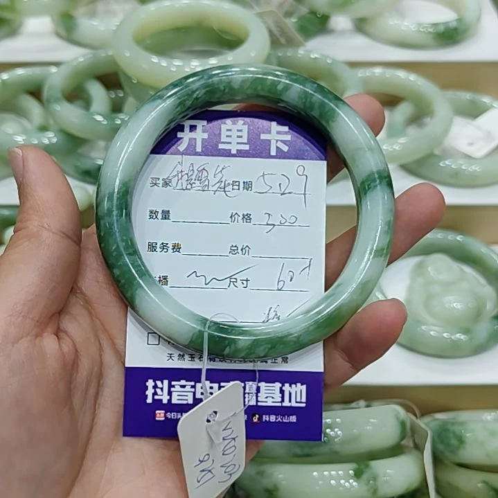 透闪石-蛇纹石玉未镶嵌手镯我**花