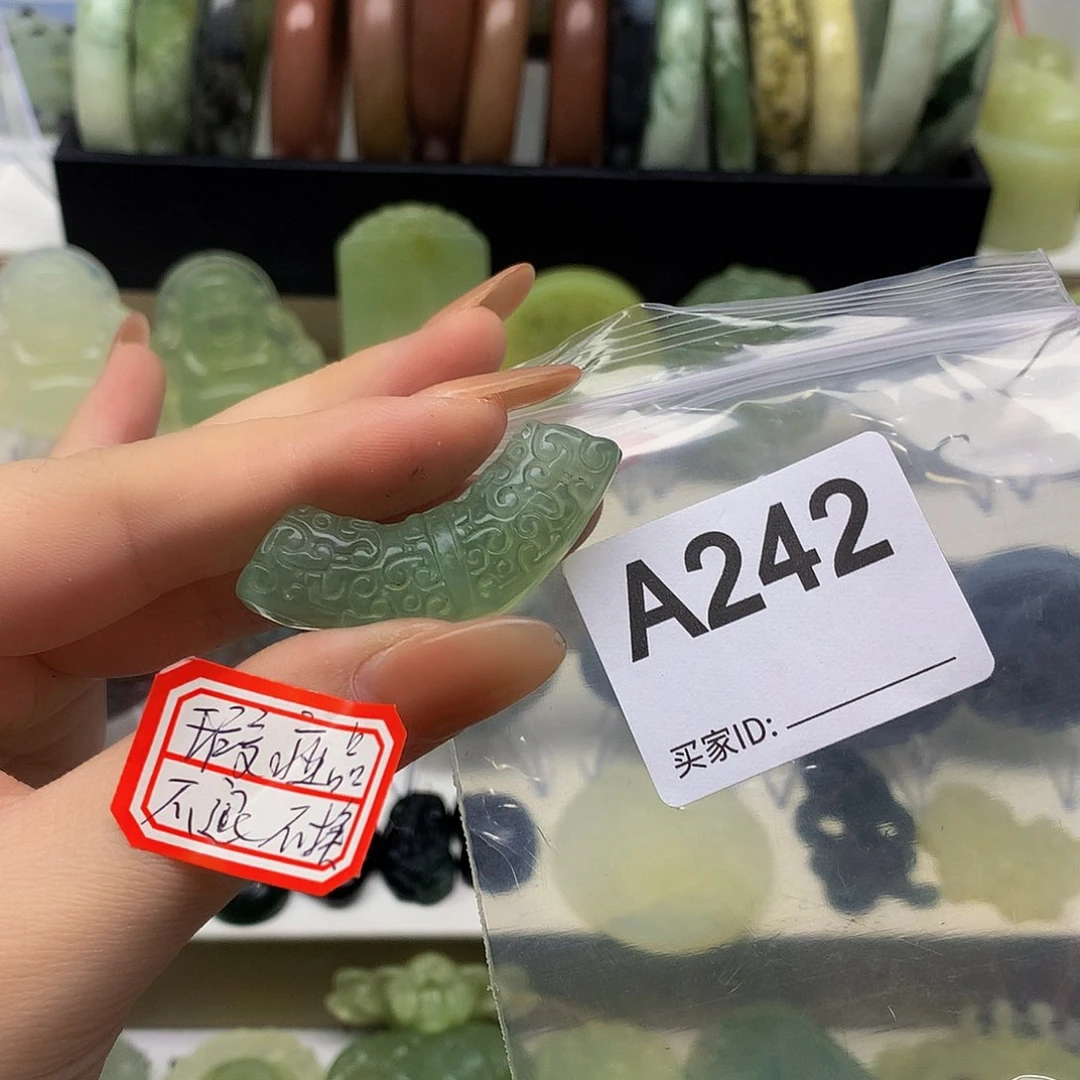 蛇纹石玉颈饰未镶嵌畅