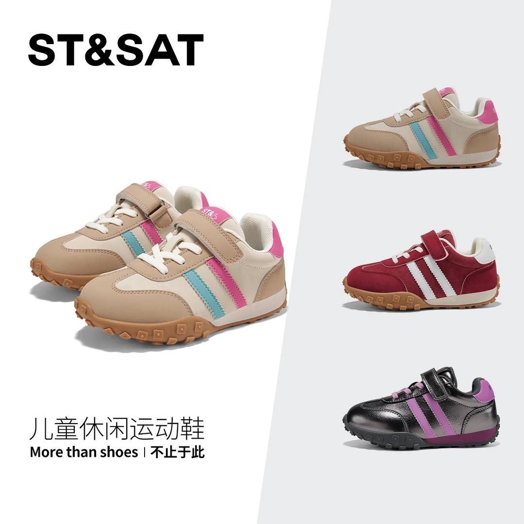 星期六童鞋秋季新款儿童运动鞋女童中大童休闲鞋子韩潮