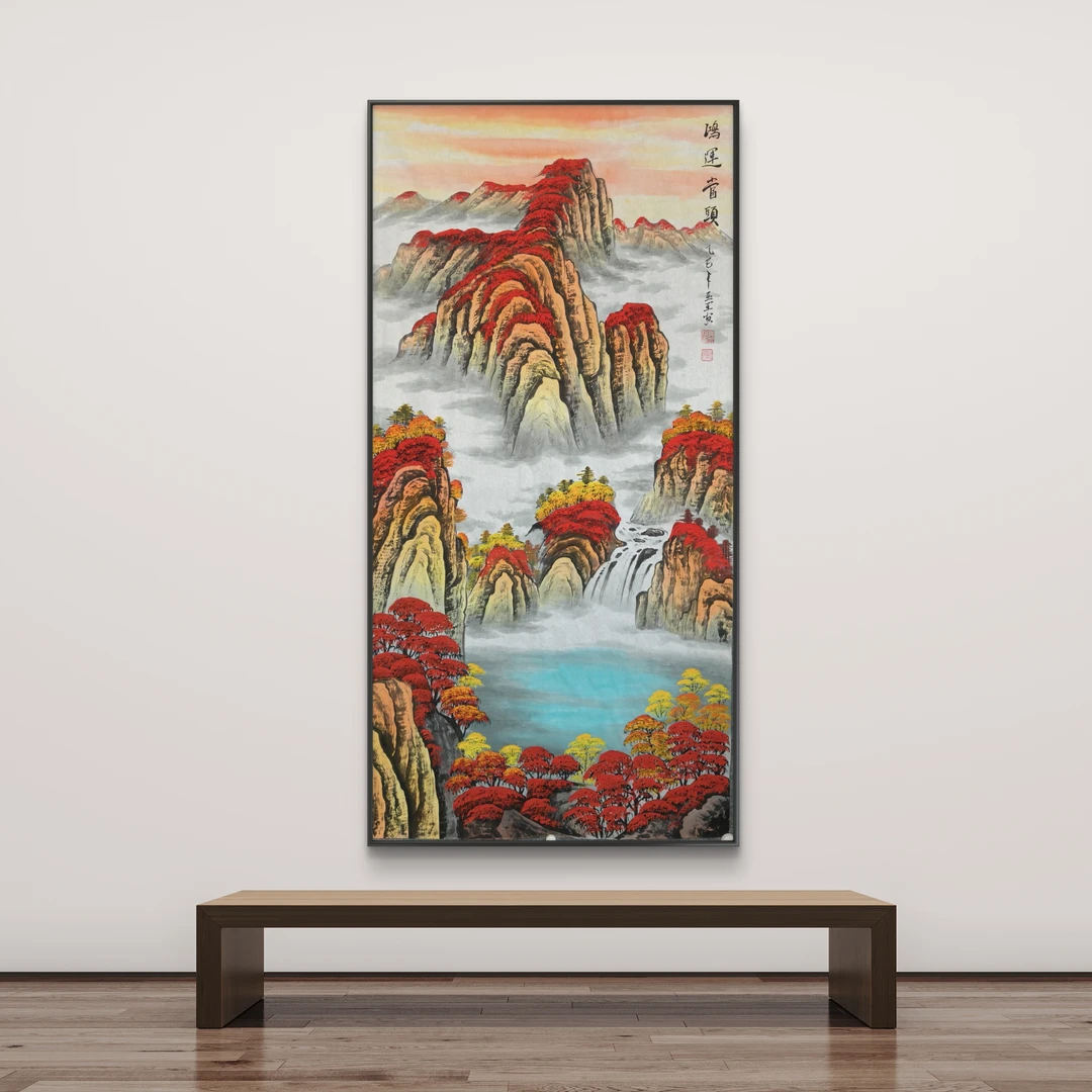 玉玊老师[彩墨山水]4尺宣纸138×69 国画装饰画中堂挂画